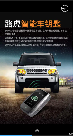 SUNOO速美特閃耀亮相深圳國際汽車改裝服務業展覽會，引領行業新風尚